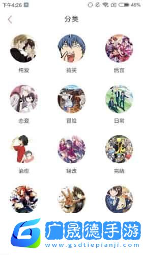 樂可