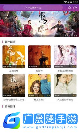 月光影視下載免費(fèi)2022最新版