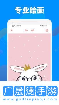 漫天玉漫畫下載正版