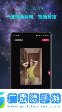 Premiere pro