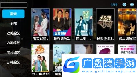 天下影視在線觀看