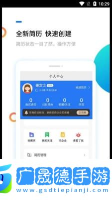 渭南人才網(wǎng)