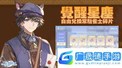 天月麻雀4