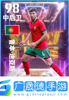 實況足球3
