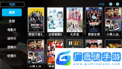 天下影視在線觀看