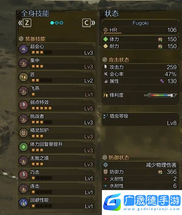 怪物獵人荒野蟲(chóng)棍怎么配裝    畢業(yè)蟲(chóng)棍配裝推薦圖片1