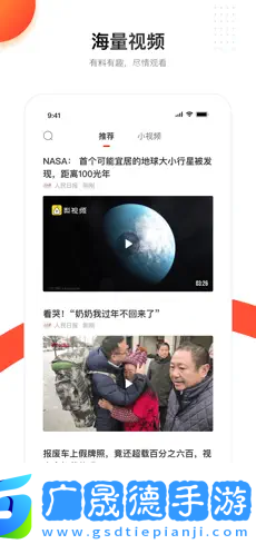 人民日?qǐng)?bào)app蘋(píng)果下載
