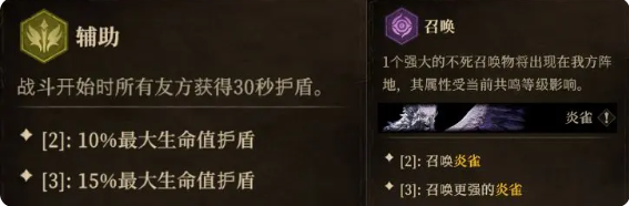 龍息神寂寒霜