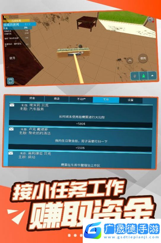 自由裝修