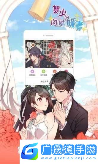 jk漫畫最新版安卓下載