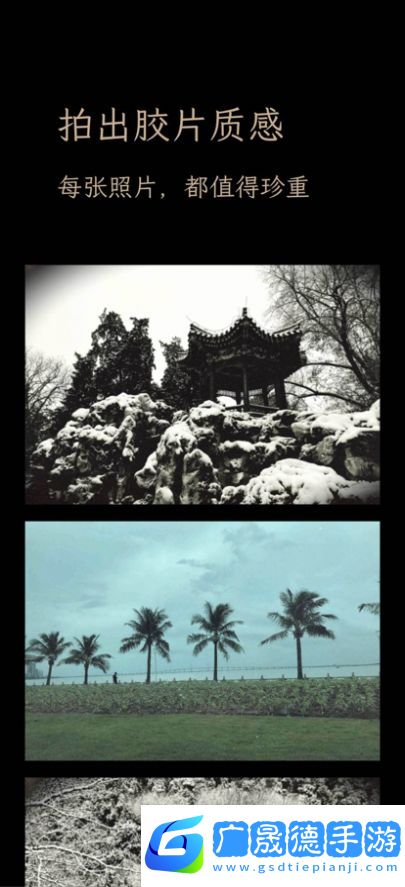 clica相機(jī)app下載