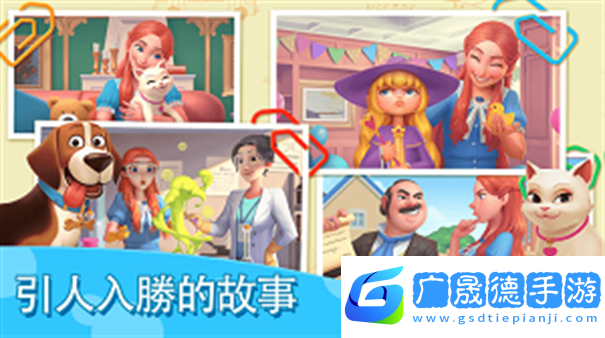 我的夢幻城堡