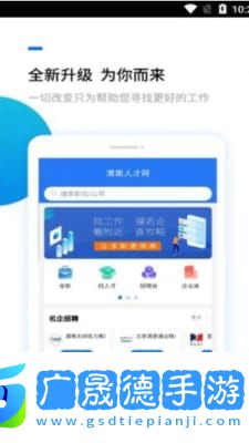 渭南人才網(wǎng)