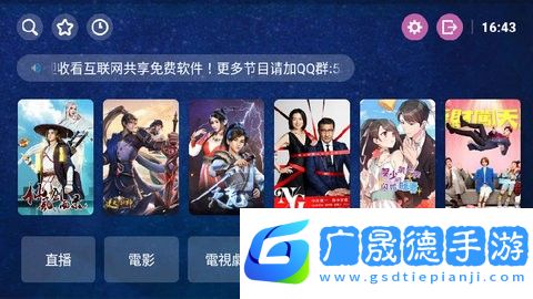 天下影視在線觀看