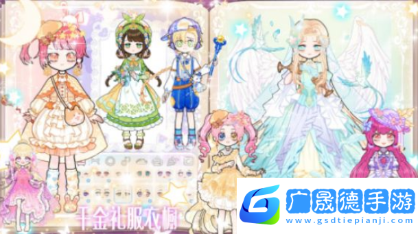 少女時(shí)尚小屋