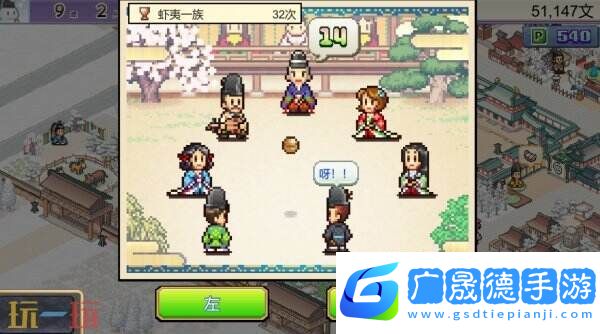 開羅游戲《平安古都物語》現(xiàn)已在Steam正式發(fā)售