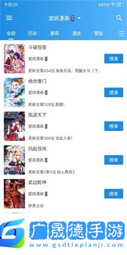 異次元漫畫app官網(wǎng)版下載