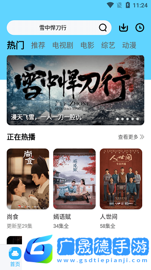 玲瓏影視