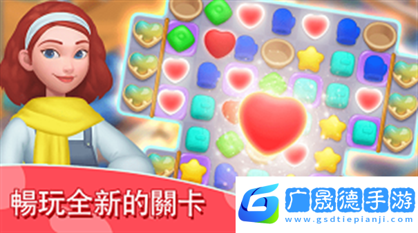 我的夢幻城堡