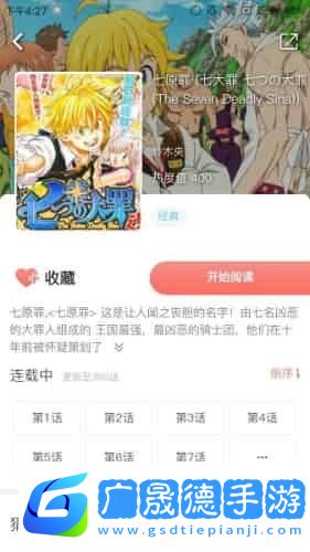 樂可