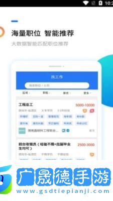 渭南人才網(wǎng)