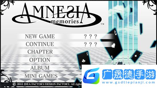 AMNESIA失憶癥