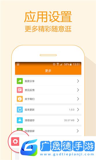 51壁紙