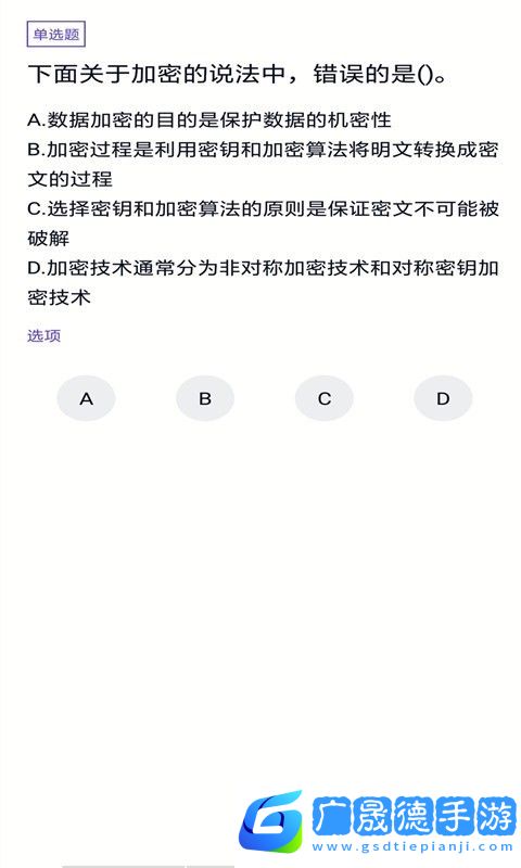 網(wǎng)絡(luò)管理員考試