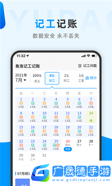 魚泡網(wǎng)官方版免費下載