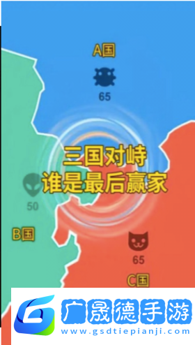 攻守戰(zhàn)爭(zhēng)