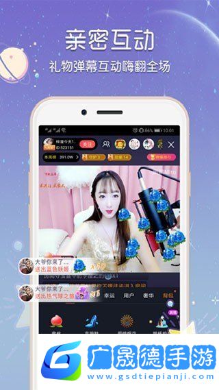 小仙女直播官網(wǎng)版下載