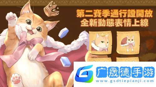 天月麻雀3
