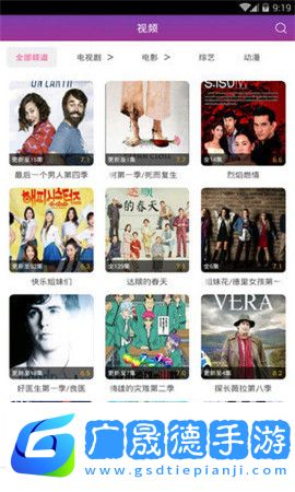 月光影視下載免費(fèi)2022最新版