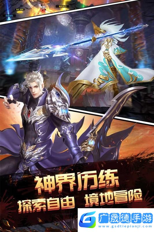 永夜之役安卓版
