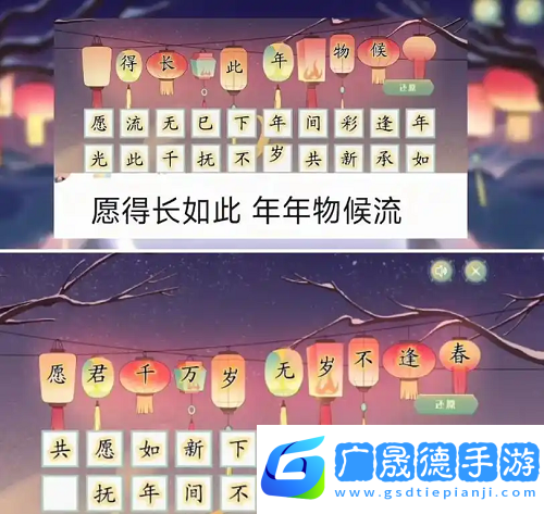dnf手游斷橋幽夢第七章答案攻略