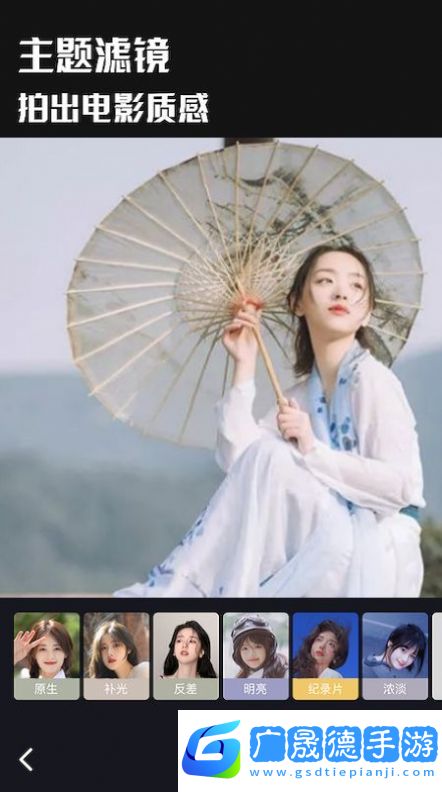 玩圖大師