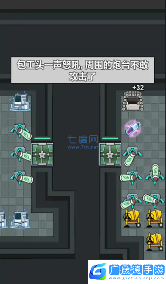 躺著就跑