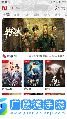 RJmao影視