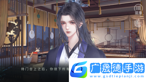 青史何名免費下載