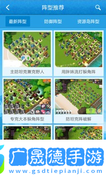 海島奇兵助手最新版