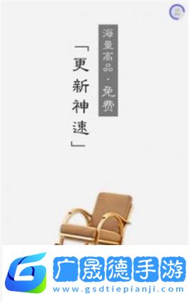 胖子追書app最新版下載
