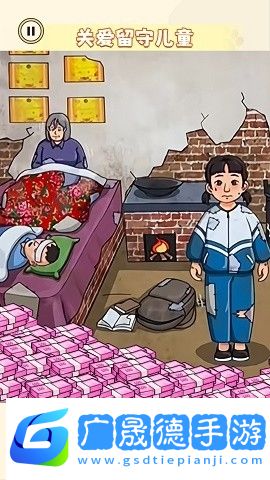 幫奶奶改善生活游戲手機(jī)版下載