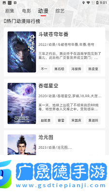 RJmao影視