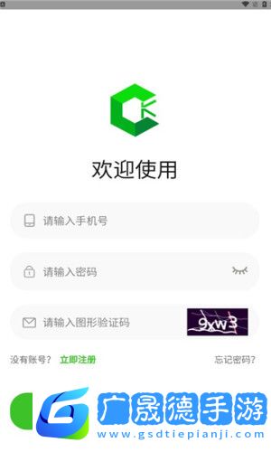 綠創(chuàng)客官方版下載安裝app