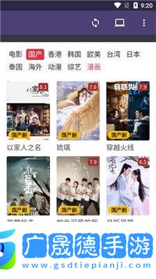 小桔花影視