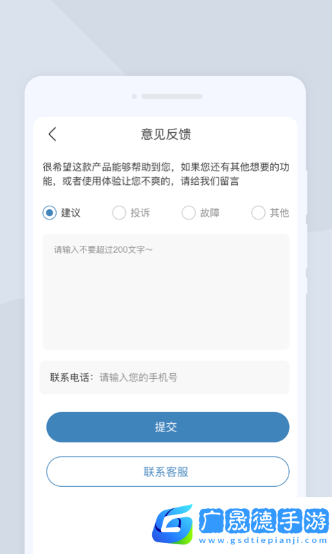 高清掃描大師