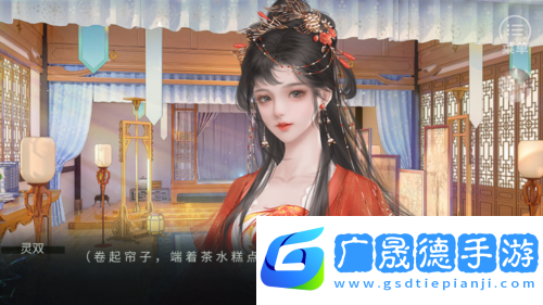 青史何名免費下載