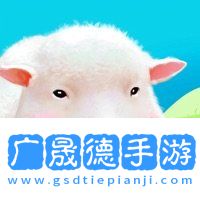 牧場(chǎng)禿了手游無(wú)廣告版下載安裝1.0.2