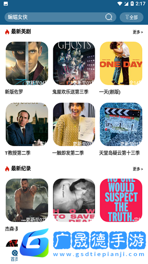 小洋影評正版下載