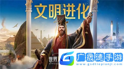 創(chuàng)建“海上絲綢之路”，《世界啟元》X2紀(jì)元【定海平波】1.25正式上線